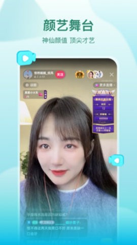 喜马拉雅直播app手机苹果下载