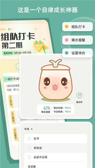 好柿花生2023下载安卓版