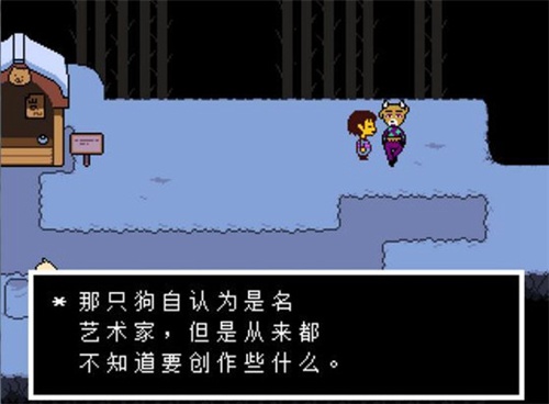传说之下最新手机版