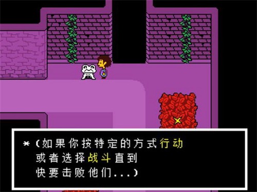 传说之下最新手机版