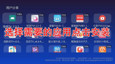 乐家市场2022最新版手机ios下载