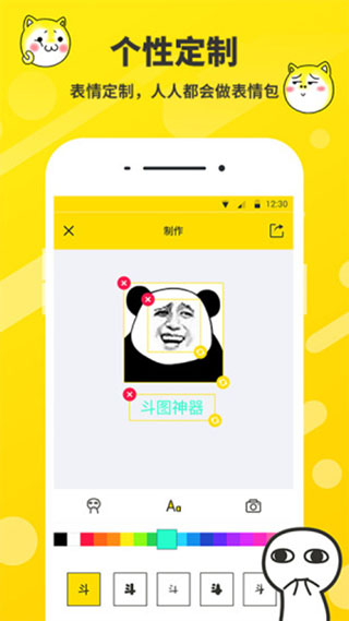 表情包制作最新下载2023