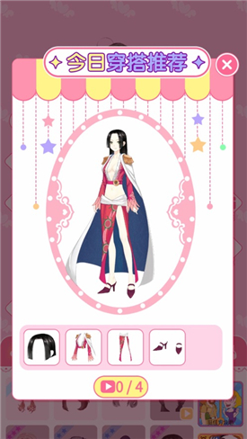 梦幻大明星百变造型无限道具版