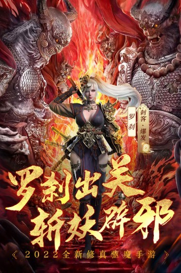 完美修真经典版
