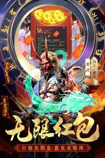 完美修真经典版