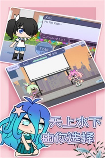 扭蛋人生汉化版