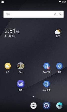 apex桌面启动器免费版苹果版