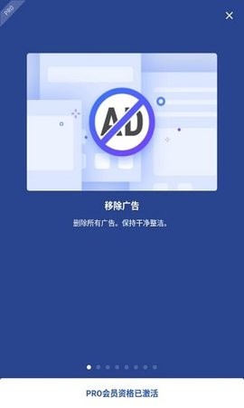apex桌面启动器免费版苹果版