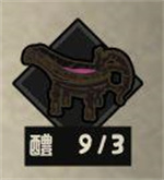 无悔华夏醴酒怎么获取