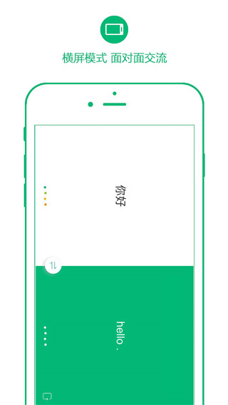 彩云小译2023版