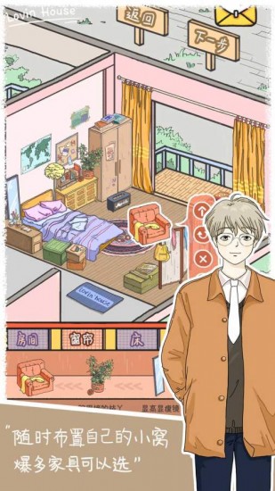 落樱小屋正版