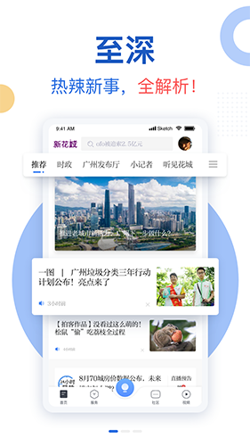 新花城最新版安卓2023下载
