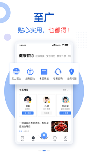 新花城最新版安卓2023下载