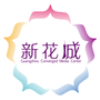 新花城最新版安卓2023下载
