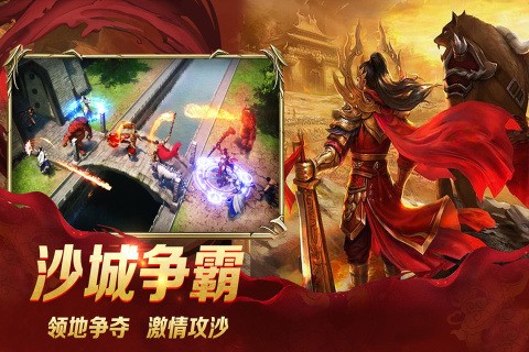 龙城秘境下载红包版