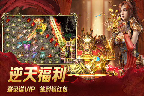 龙城秘境下载红包版