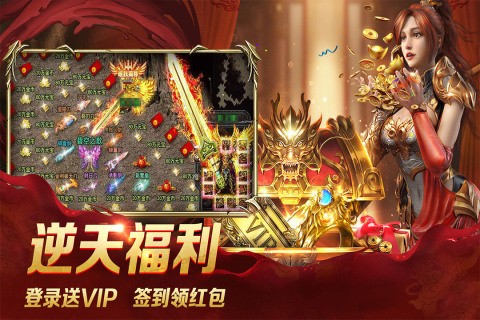 龙城秘境下载红包版