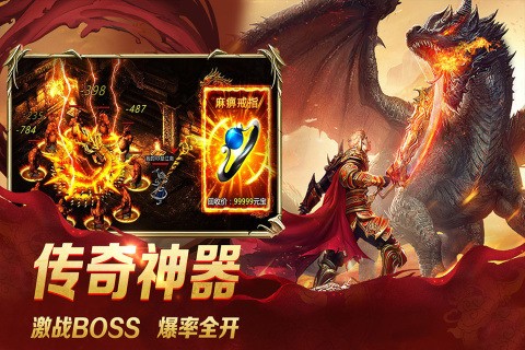 龙城秘境下载红包版