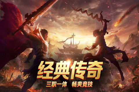 龙城秘境下载红包版