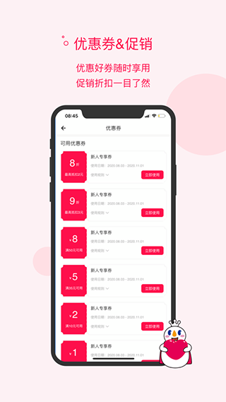 蜜雪冰城下载2023