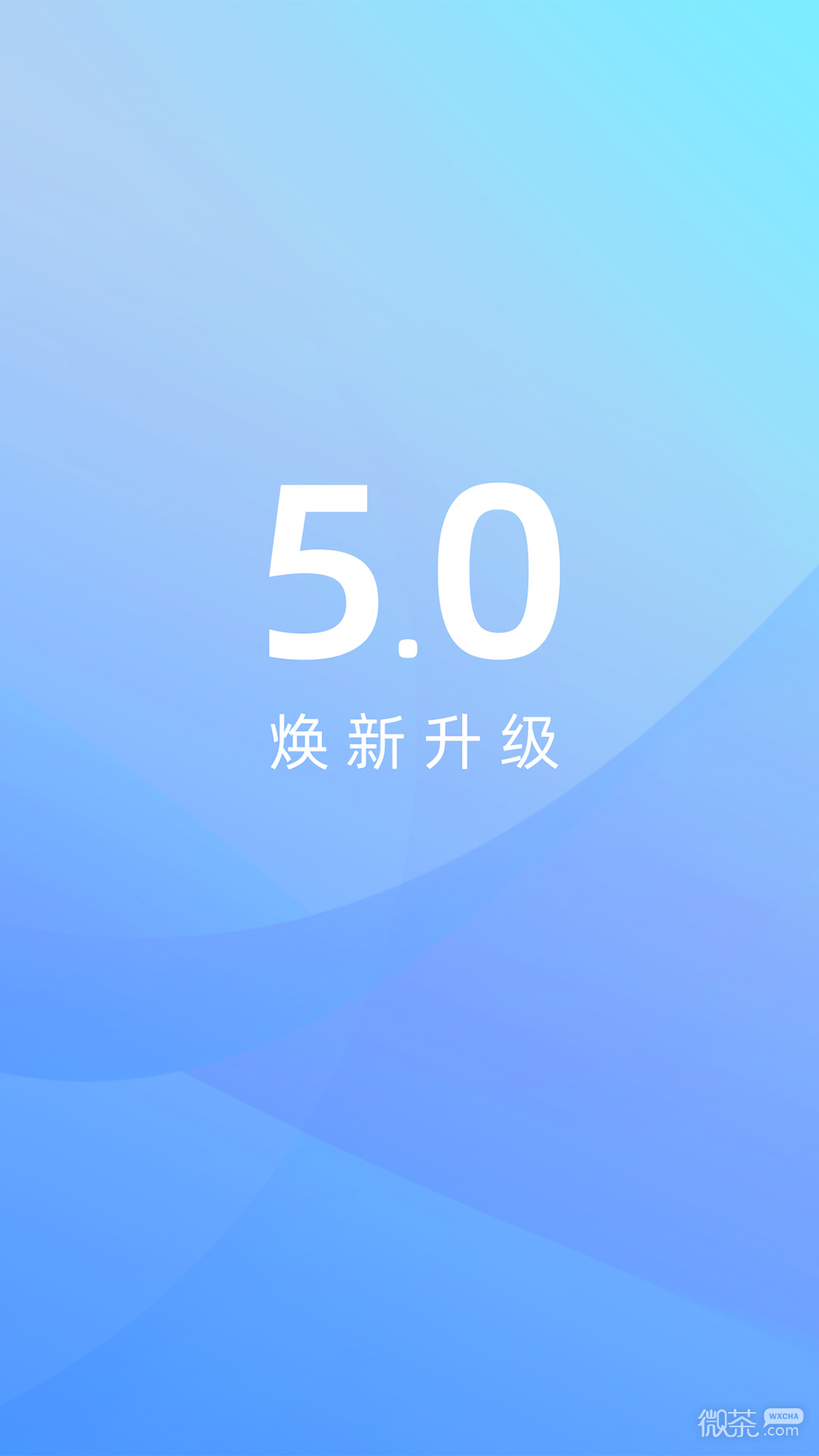 江铃智行app最新版