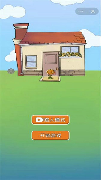 无人生存最新版免广告