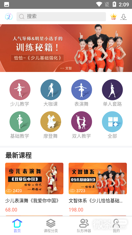 国标学最新版2023安卓版下载