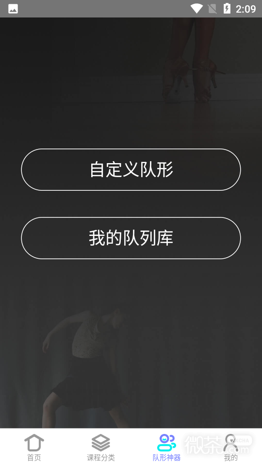 国标学最新版2023安卓版下载