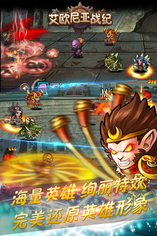 艾欧尼亚战纪手游安卓版