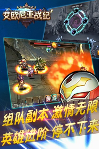 艾欧尼亚战纪安卓版