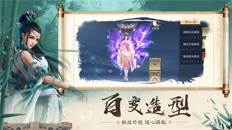 我在武林手游手机下载