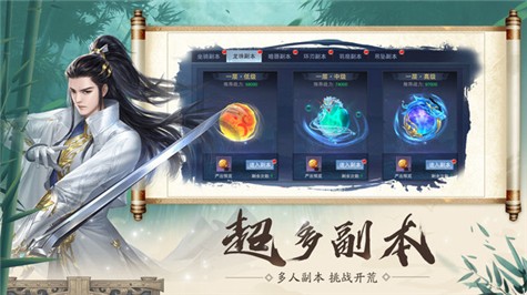 我在武林手游手机版
