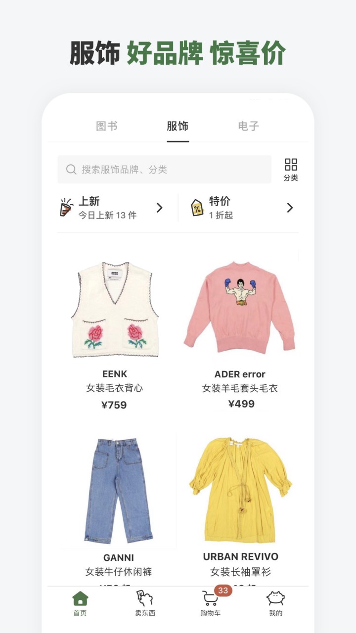 多抓鱼下载app官方