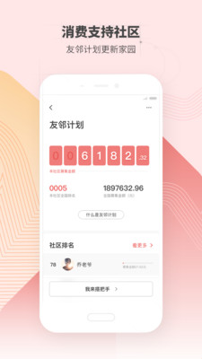住这儿2023版最新下载