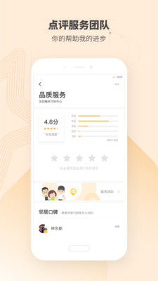 住这儿2023版最新下载
