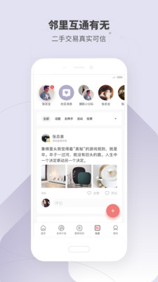 住这儿2023版最新下载