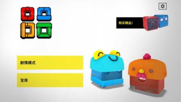 死亡方块