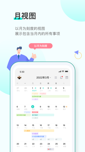 飞项2023版安卓版最新版