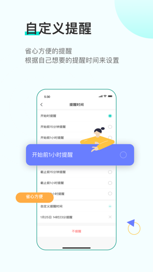 飞项2023版安卓版最新版