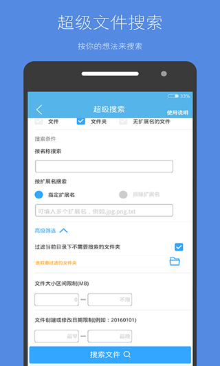 存储空间清理app最新版