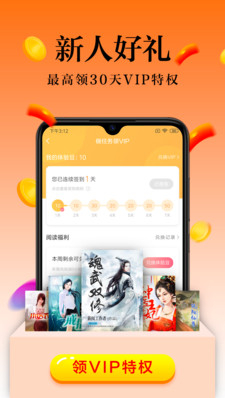 全民小说app
