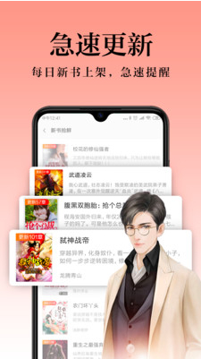 全民小说app