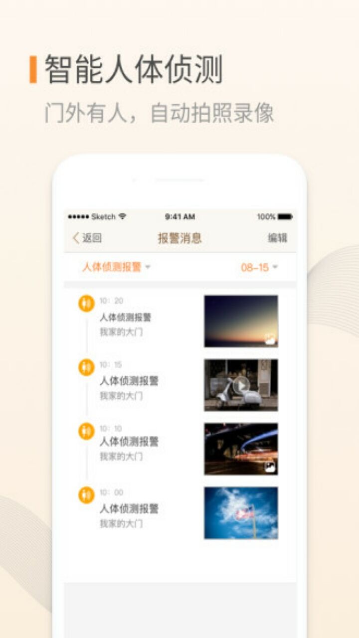 叮咚app官方下载
