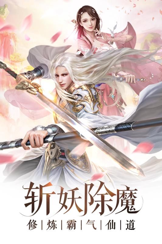 九洲志下载安卓版