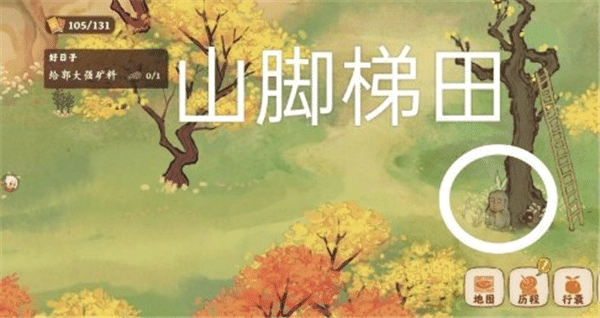 桃源深处有人家愿念中寻萝位置