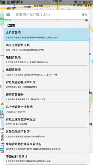 位置伪装大师最新下载2023