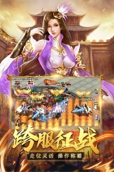 国之战魂最新版