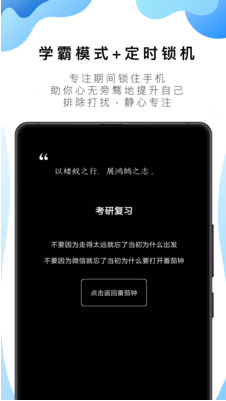 番茄ToDo