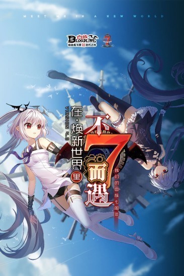 血族正版
