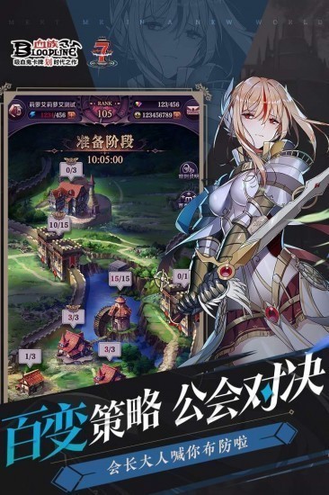 血族正版